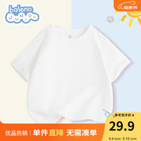 班尼路童装儿童套装夏季男女童薄款纯棉短袖T恤防蚊裤运动休闲中大童 白-纯色 120cm