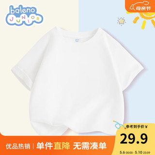 班尼路童装儿童套装夏季男女童薄款纯棉短袖T恤防蚊裤运动休闲中大童 白-纯色 120cm