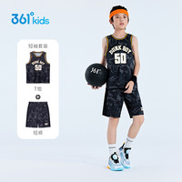 361°儿童运动套装24夏季男童中大童速干吸汗透气篮球套装 黑150 【迅干科技】经典黑