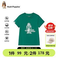 暇步士（Hush Puppies）童装儿童男女童2024夏季圆领衫短袖轻薄舒适青春活力 松叶绿 150cm
