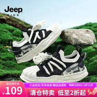Jeep吉普男童鞋子网面透气休闲春秋2024新款软底防滑一脚蹬儿童运动鞋