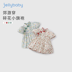 JELLYBABY 女童夏季连衣裙