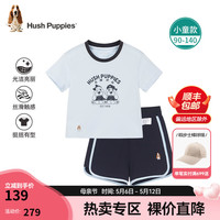 暇步士童装男女童套装2024夏装儿童套装蒸呢工艺丝滑云柔棉时尚休闲 冰晶蓝 120cm