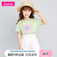 笛莎女童套装夏季童装2024洋气宝宝衣服儿童短袖短裤两件套潮 绿短T+白短裤 140cm