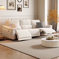 布雷尔 零靠墙电动功能棉麻布艺沙发客厅小户型直排奶油风可伸缩直排沙发
