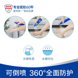 Aerogard 澳乐家 驱蚊防蚊喷雾 175ml