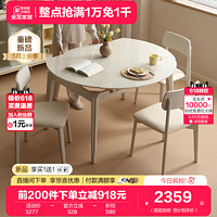 QuanU 全友 家居2024新款现代简约伸缩折叠可变圆钢化玻璃吃饭餐桌DW1217