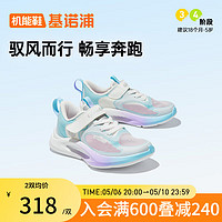 基诺浦（ginoble）儿童跑步鞋2024夏季男女凉鞋5-12岁休闲透气运动鞋GZ896