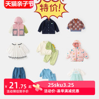 DUDUJIA【清仓捡漏】嘟嘟家童装上衣裤子外套T恤儿童男童女童春秋冬