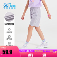 361°童装男女童梭织五分裤夏季小中大童运动裤男童短裤 冰川灰1702 170cm