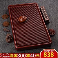 锦格德国电木茶盘家用高密度德料32支胶木茶台高档功夫茶具排水茶托盘 德国电木紫檀料长70宽40高5cm