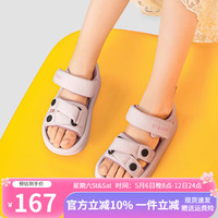 星期六(St&Sat)星期六2024夏季儿童凉鞋男女童软底沙滩运动凉鞋 粉色 32码