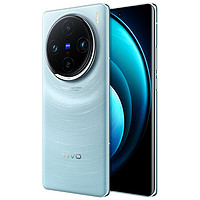 vivo X100 Pro 新品5G手机 星迹蓝（套装版） 12+256