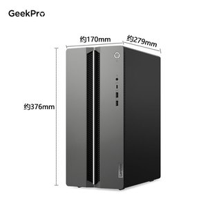 联想（Lenovo） GeekPro 设计师制图 游戏 办公台式电脑主机 27英寸电竞屏套机 14代i5 16G 512G RX6600LE显卡