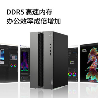 联想（Lenovo） GeekPro 设计师制图 游戏 办公台式电脑主机 27英寸电竞屏套机 14代i5 16G 512G RX6600LE显卡