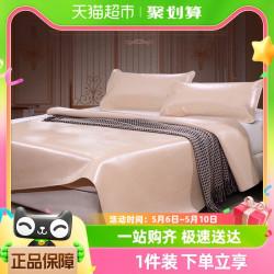 88vipfuanna富安娜头层牛皮席可折叠高端凉席家用15米18m床夏季空调