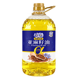香飚王 食用油 俄羅斯進口原料 一級亞麻籽油 富含亞麻酸 家用油 2.7L