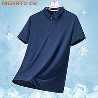 MERRTO 迈途 Polo衫 男夏季 翻领短袖 轻薄透气T恤 男士 高端商务 速干 大码上衣
