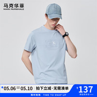 马克华菲【凉感索罗娜】短袖T恤男2024春夏字母钢印时尚潮流休闲T恤衫 113浅蓝（舒适版） S（高155-165重55-60）