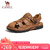 骆驼（CAMEL）牛皮革包头户外休闲男士凉鞋 G14M344603