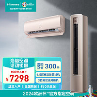 Hisense 海信 1.5匹高效净化空调+海信3匹分区送风空调