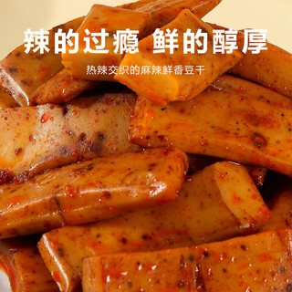 惠寻京东自有品牌 川香Q弹手磨豆干 
