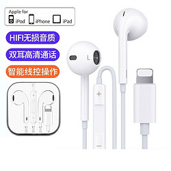 众度 有线耳机3.5mm入耳式降噪type-c手机电脑重低音安卓耳机iphone苹果华为OPPO小米vivo 扁头苹果手机