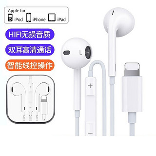 众度 有线耳机3.5mm入耳式降噪type-c手机电脑重低音安卓耳机iphone苹果华为OPPO小米vivo 扁头苹果手机