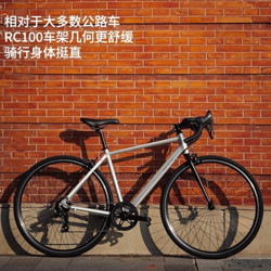 DECATHLON 迪卡侬 RC100升级款公路自行车弯把铝合金通勤自行车M5204975