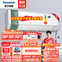 Panasonic 松下 醇风系列 新一级能效大1匹  一级能效 J9KR10