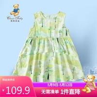 Classic Teddy精典泰迪女童连衣裙儿童背心裙中小童装纯棉碎花公主裙 绿色 140