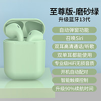 汐岩 Air Plus无线蓝牙耳机迷你运动 适用于苹果/华为/vivo/双耳手机耳机蓝牙5.0 触控版+智能连接