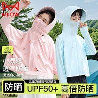 Miiow 猫人 儿童防晒衣男女童夏季薄款凉感透气外套防紫外线 粉色印花 130