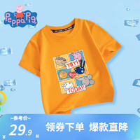 小猪佩奇童装儿童t恤男童短袖女童夏装中小童宝宝衣服半袖薄款夏季5 佩奇好朋友织标短袖杏黄 100CM