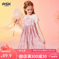 ASK JUNIOR女童连衣裙2024夏薄款中大童花朵满印国风流苏汉服裙 粉色 140