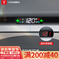YZ 特斯拉ModelY/3空氣碼表車速液晶儀表盤抬頭顯示HUD加裝丫配件 特斯拉液晶智能空氣碼表-0延遲