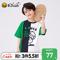 B.Duck 小黄鸭童装男童T恤短袖夏装中小童儿童半袖上衣 绿色 130cm