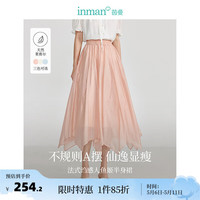 茵曼（INMAN）法式不规则半身裙2024夏季女装松紧高腰设计感A字纱裙子 粉红色 S