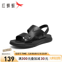 红蜻蜓 RED DRAGONFLY凉拖鞋男2024夏季传统沙滩鞋时尚中老年 WTT24115