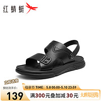 红蜻蜓凉拖鞋男2024夏季传统沙滩鞋时尚中老年 WTT24115黑色40