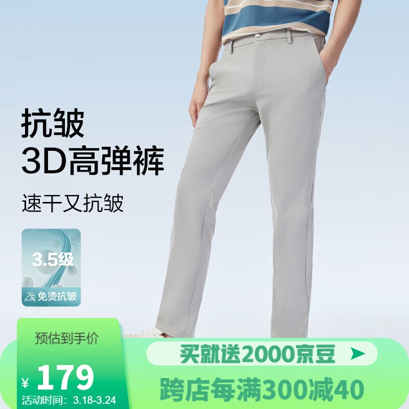 W3浅云灰