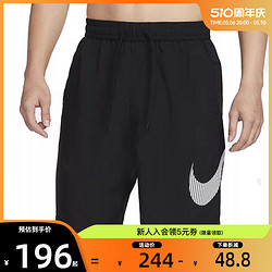 NIKE 耐克 夏季男子运动休闲短裤裤子法雅官方HJ3957-010