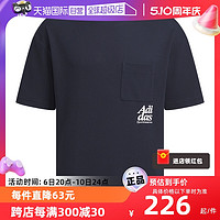 adidas 阿迪达斯 春季男子运动训练休闲圆领短袖T恤JI6853