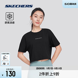 SKECHERS 斯凯奇 2024春季新款女士圆领T恤短袖衫透气凉感时尚耐穿