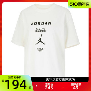 NIKE 耐克 夏季女子JORDAN运动训练宽松休闲短袖T恤锐力FZ0618-133