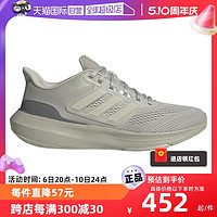 adidas 阿迪达斯 ULTRABOUNCE夏男跑步鞋 IE0718