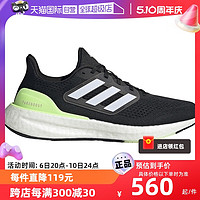 adidas 阿迪达斯 男女鞋PUREBOOST 23WIDE运动跑步鞋IF9657