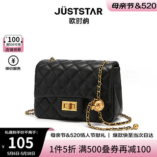 JustStar 欧时纳 JUST STAR）包包女包2024春夏新款潮链条包小香风菱格单肩斜挎包 黑色