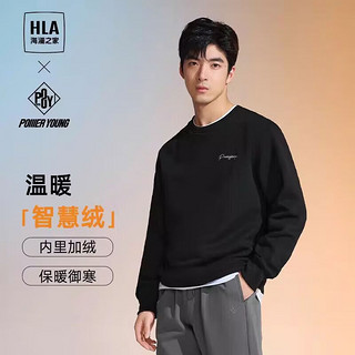 HLA 海澜之家 卫衣男冬季23POWER YOUNG系列加绒加厚长袖男