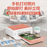 HPRT 汉印 CP4000L照片打印机家用小型手机蓝牙冲洗相片便携彩打照片机